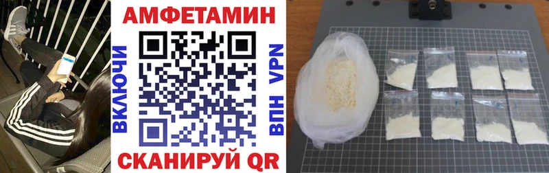 Амфетамин 97%  Невьянск 