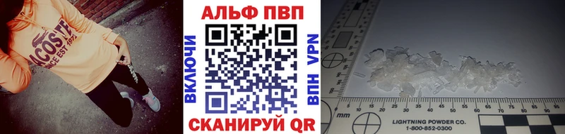 где продают наркотики  Невьянск  APVP крисы CK 