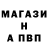 Alfa_PVP Соль Dubi Na