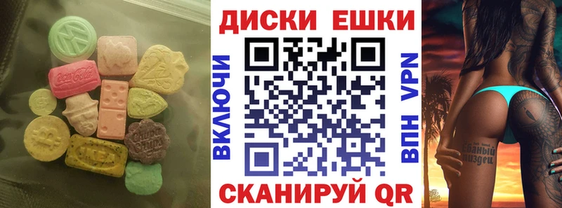 ЭКСТАЗИ 280мг  даркнет какой сайт  Невьянск  ссылка на мегу онион 