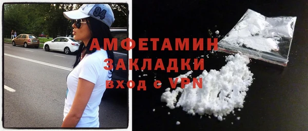 мескалин Надым