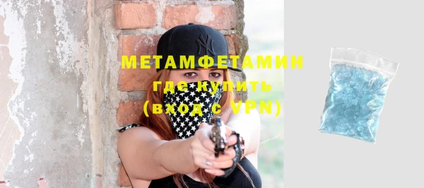 скорость Горно-Алтайск