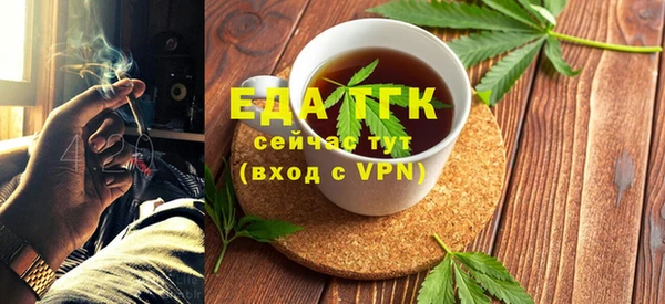 стаф Горняк