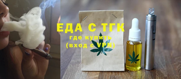 мефедрон мука Вязники