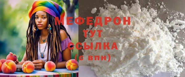 стаф Горняк