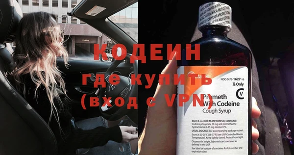 стаф Горняк
