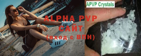 мефедрон мука Вязники