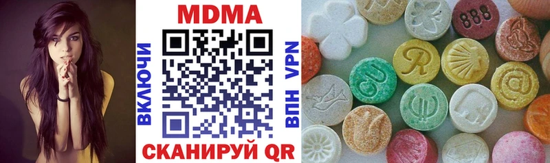 где можно купить   Невьянск  МДМА молли 