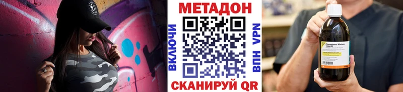 кракен tor  Невьянск  МЕТАДОН мёд  где найти наркотики 