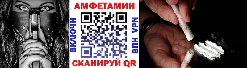 МЕТАМФЕТАМИН винт  blacksprut зеркало  Невьянск  как найти наркотики 