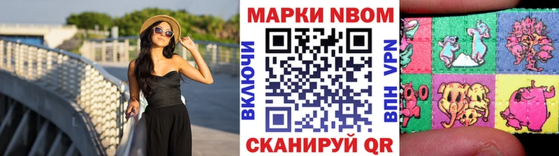 OMG   Невьянск  Марки NBOMe 1500мкг 