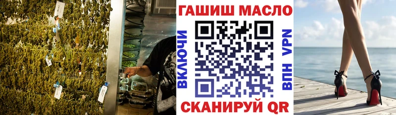 Дистиллят ТГК гашишное масло хочу Невьянск